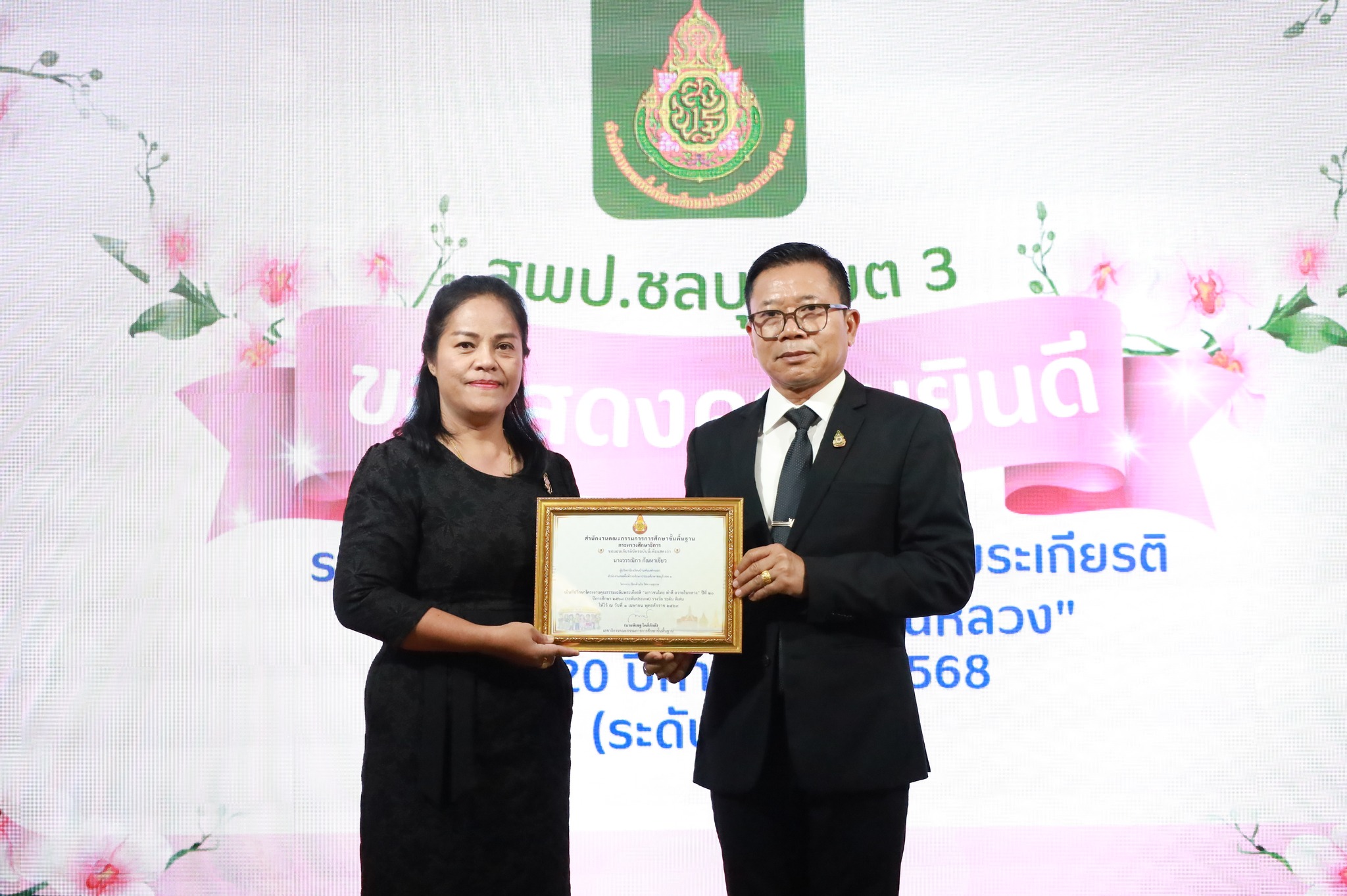ภาพกิจกรรม