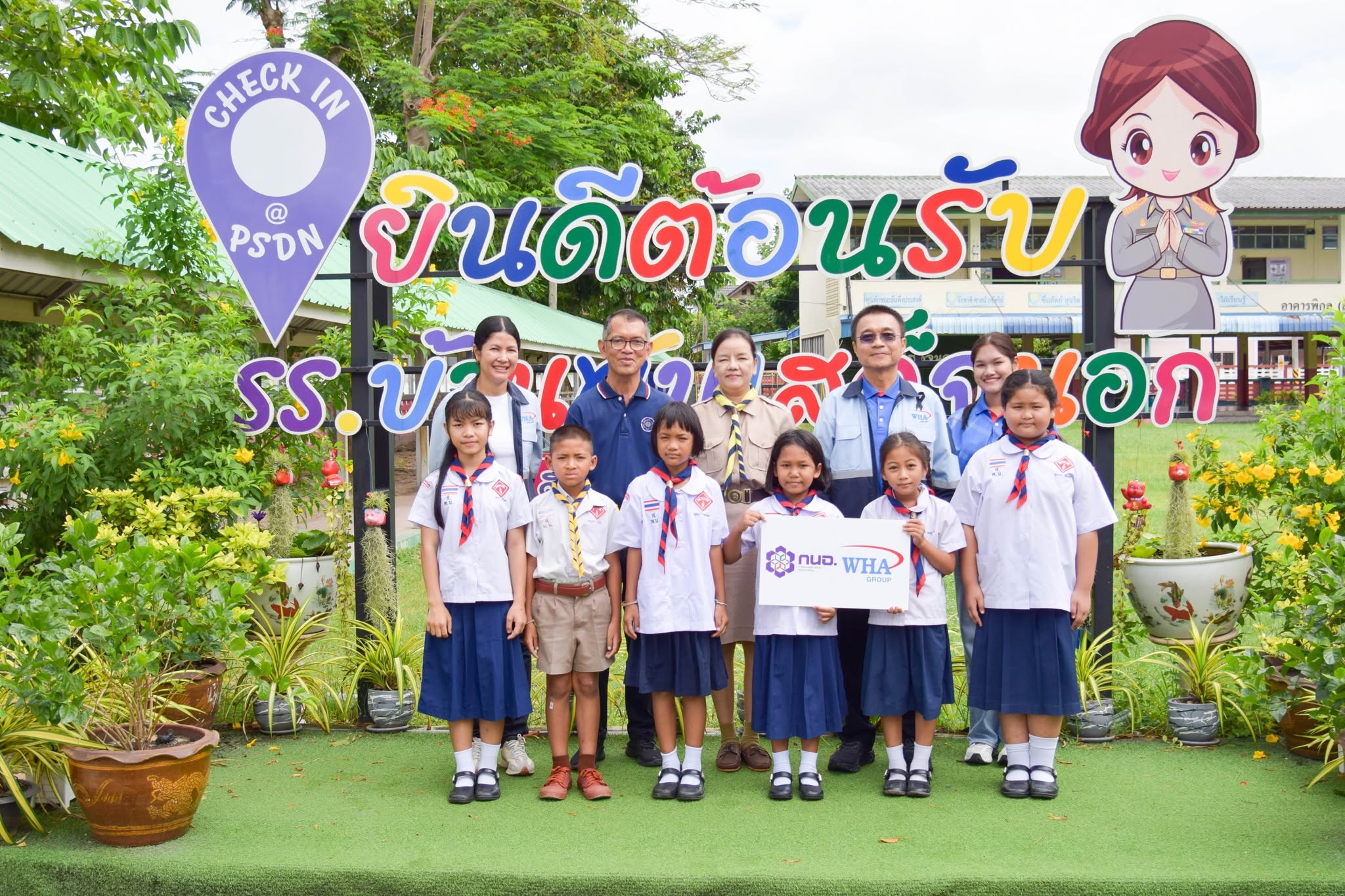 ภาพกิจกรรม