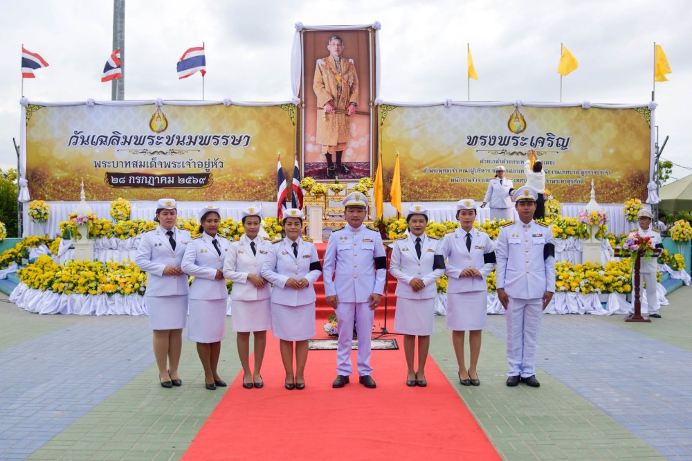 ภาพกิจกรรม