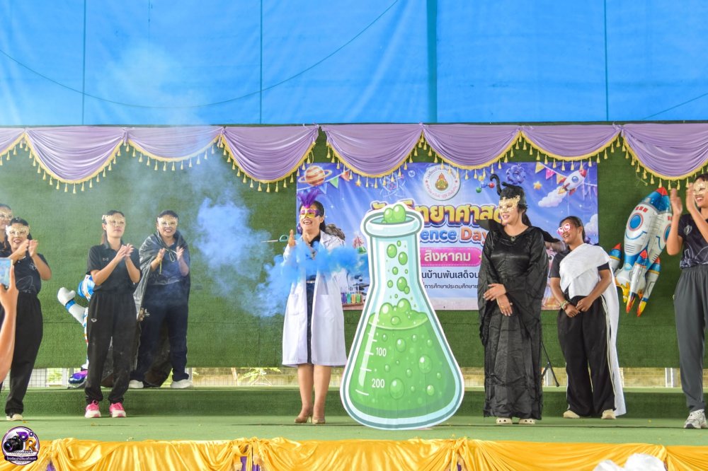 ภาพกิจกรรม